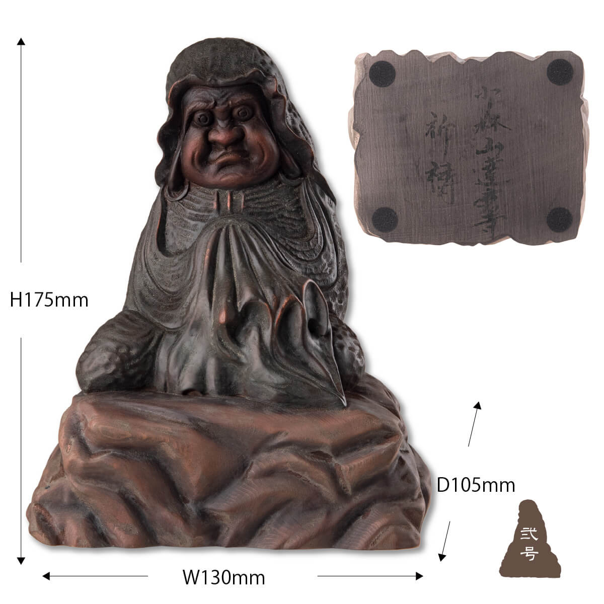 楽天市場】【開眼供養済み】 少林山達磨寺『達磨大師坐禅像』（大・小