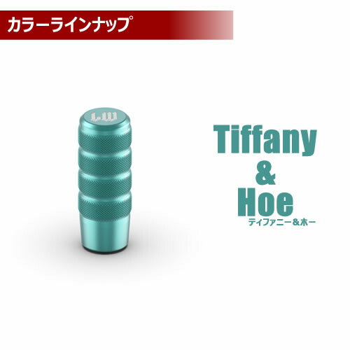 楽天市場】ライクワイズ アルミ製 シフトノブ デイトナ 【LIKEWISE LW