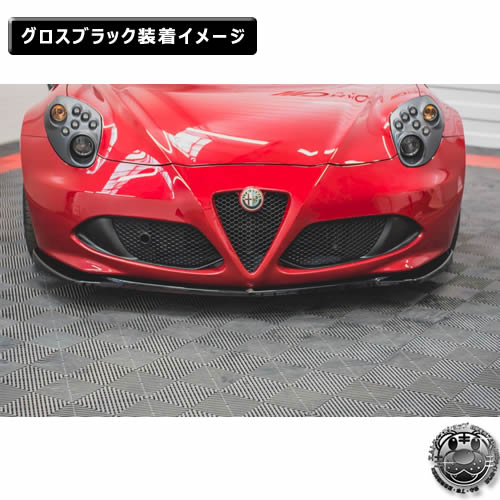 楽天市場】マクストンデザイン ALFA ROMEO 4C (2013-2017) アルファ