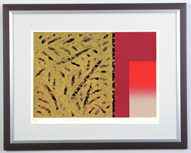 楽天市場】 お勧め作家 > 南正雄 : アートギャラリーモトカワ