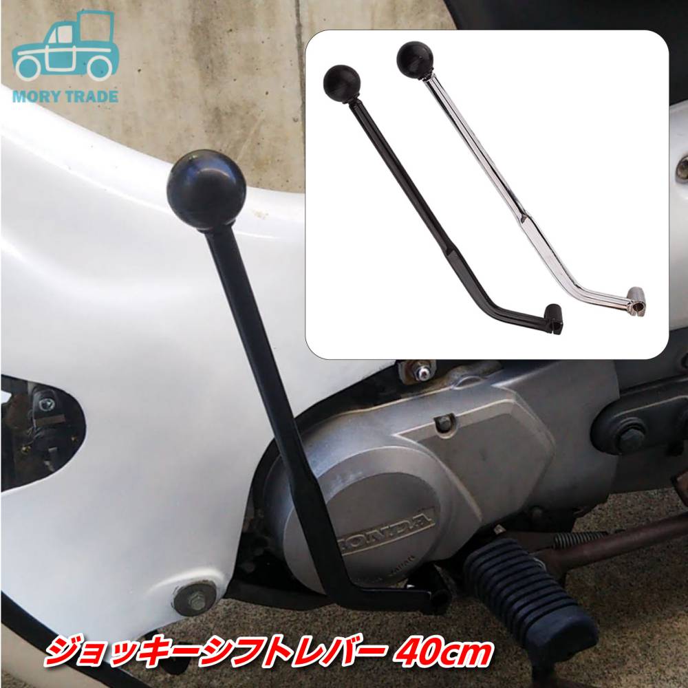 楽天市場】＼ランキング受賞／ ジョッキーシフト 40cm カブ ハンド