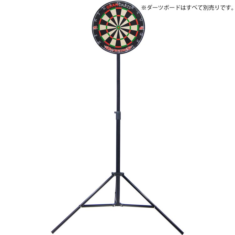 楽天市場】ダーツスタンド ダーツボードスタンド トライポッド 三脚