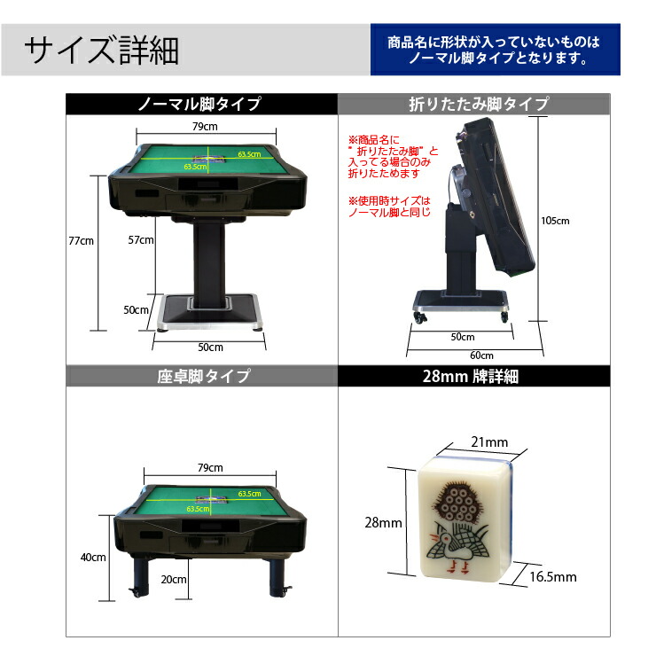 楽天市場】全自動麻雀卓 MJ-REVO Pro2 折りたたみ 3年保証 静音タイプ