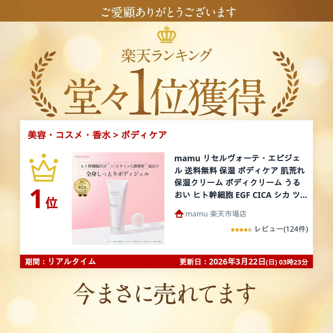 楽天市場】3/4 20時～ 最大25%OFF＆ポイント10倍☆ mamu