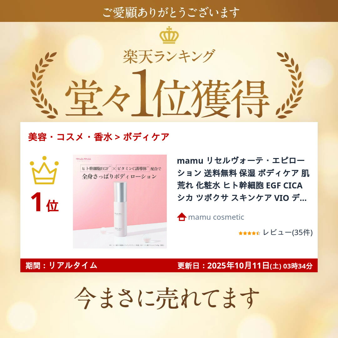 楽天市場】3/4 20時～ 最大25%OFF＆ポイント10倍☆ mamu