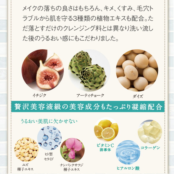 楽天市場】【公式】メディプラス クレンジングゲル 160g (約2か月分