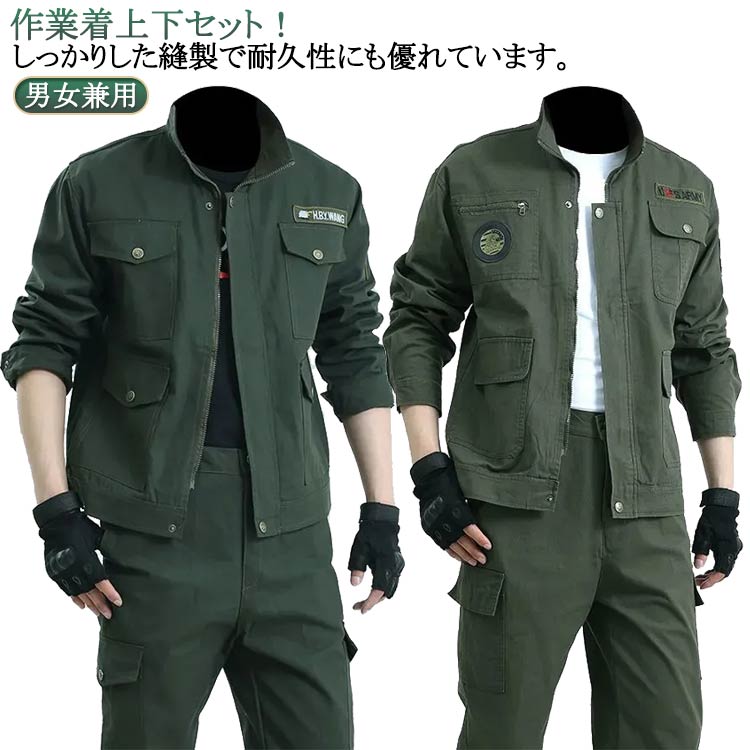 楽天市場】作業服 ユニフォーム メンズ 工場 大きいサイズ 車