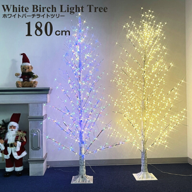 楽天市場】クリスマスツリー ブランチツリー 街中のイルミネーションが