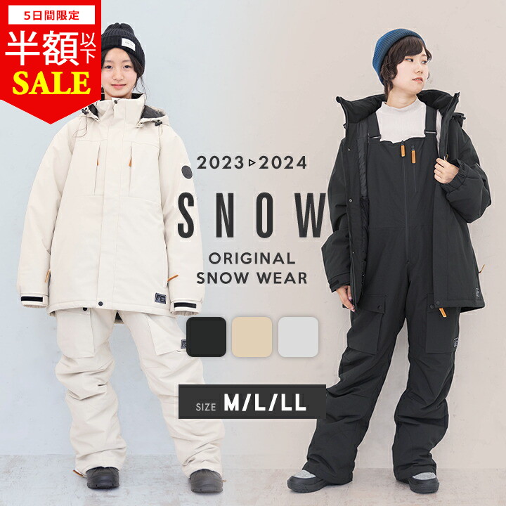 楽天市場】スキーウェア レディース 耐水圧20000（スポーツ