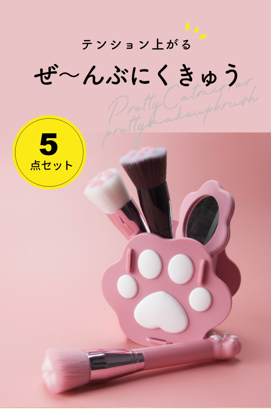 楽天市場】＼3/3 20時〜半額クーポン有／メイクブラシ 収納 [ナチュ