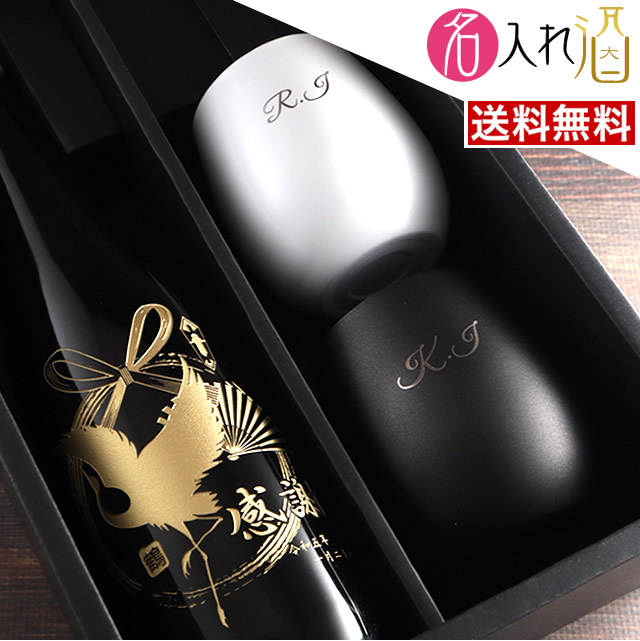 日本酒 名入れ 彫刻 久保田」の人気商品一覧 | 安い商品を通販サイト