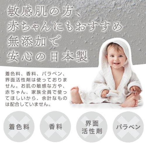 楽天市場】中山式 magico エンザイムバスパウダー 約15回分 酵素入浴剤