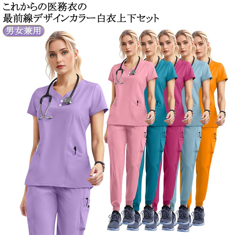 楽天市場】スクラブ 上下セット おしゃれ スクラブ 半袖 スクラグ