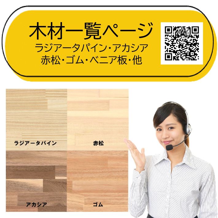 楽天市場】【木材 90cm】【厚み15mm】ランバーコア合板 900×450×15mm