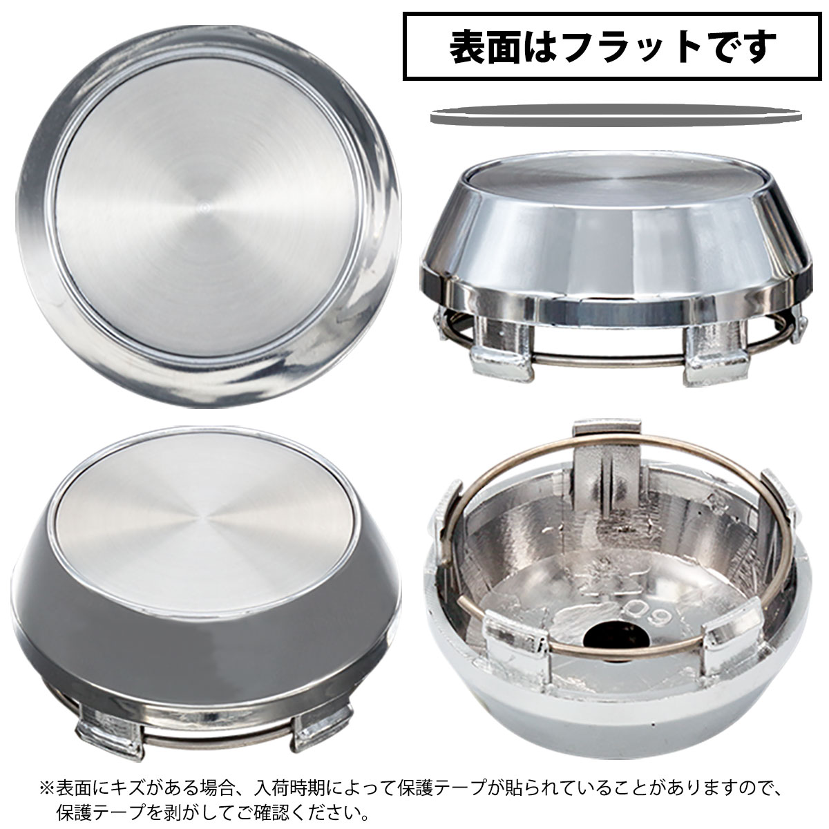 楽天市場】【楽天1位】 ホイール センターキャップ 60mm 4個入 銀 黒