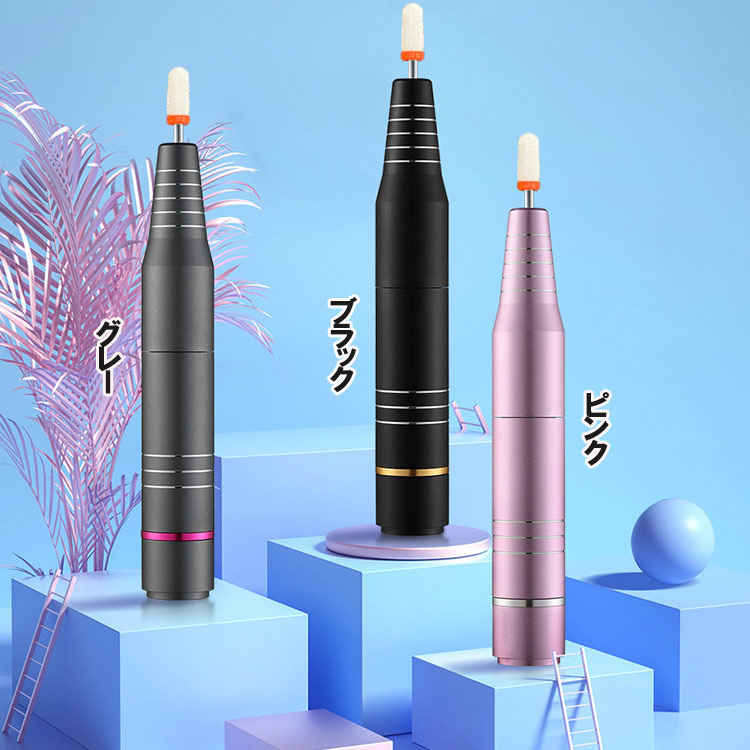 楽天市場】【P10倍 スーパーセールスタート4時間限定】ネイルマシン