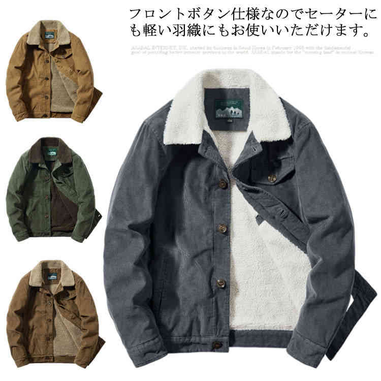 楽天市場】ミリタリージャケット デッキジャケット コーデュロイ