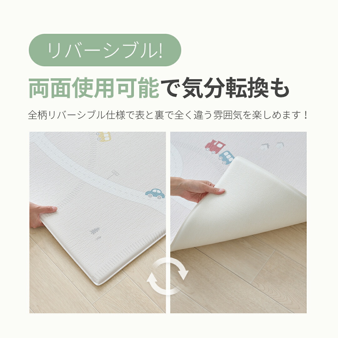 楽天市場】【最大15%OFF特価】【レビューで特典】プレイマット