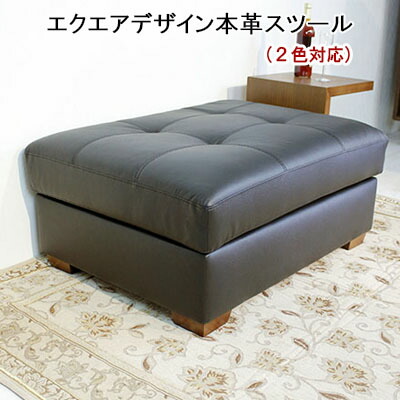 楽天市場】【月間優良ショップ受賞】本革 スツール 革 オットマン 本革