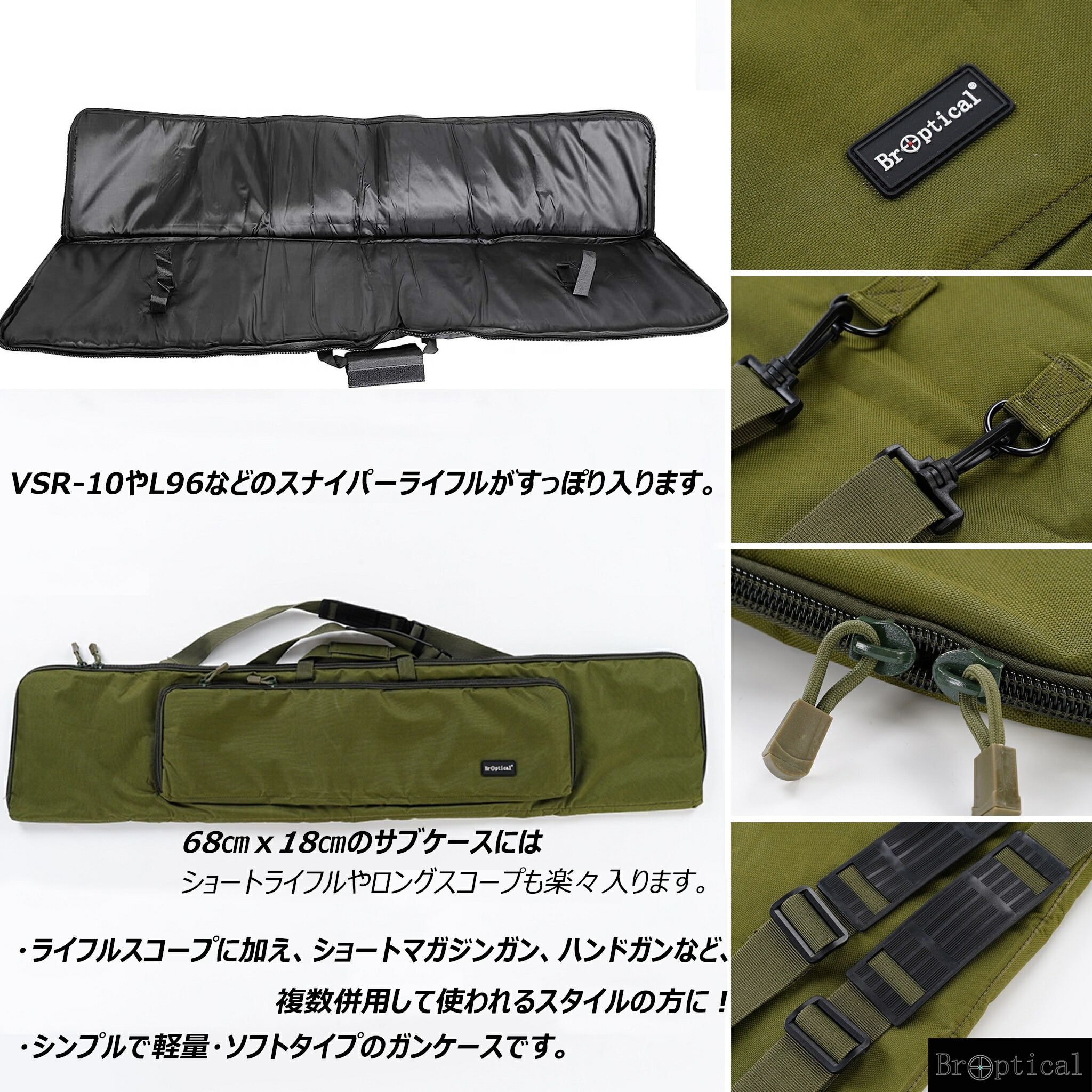 楽天市場】Broptical ダブル ソフト ガンケース 黒 サバゲー 装備 備品