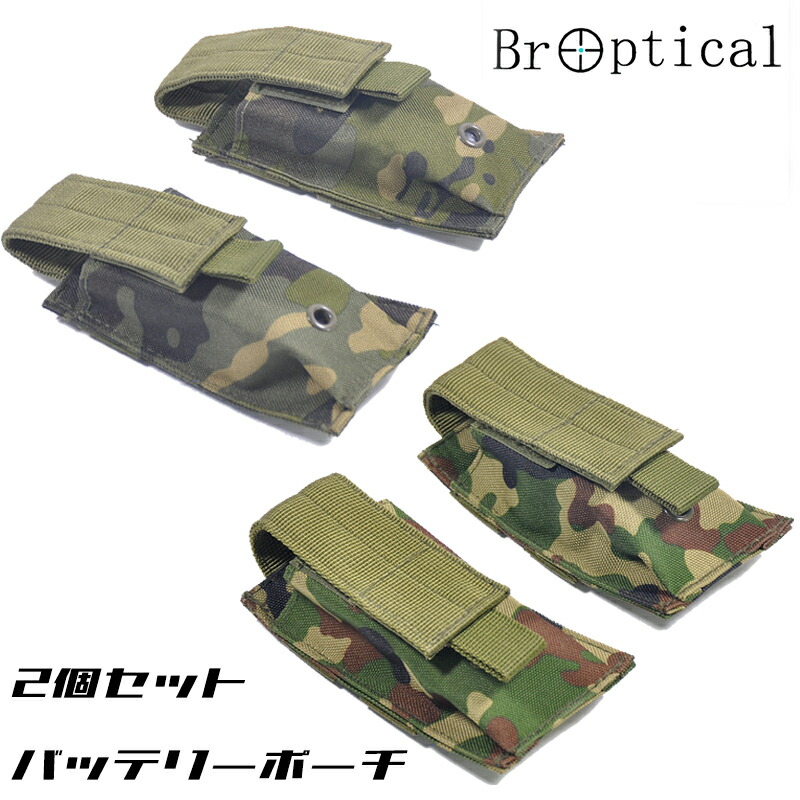 楽天市場】Broptical 【2個セット】 ピストルマグポーチ ハンド