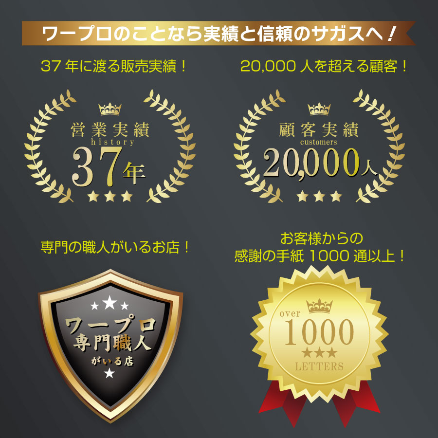 楽天市場】【整備済・動作保証付】ワープロ カシオ Darwin GX1000（GX