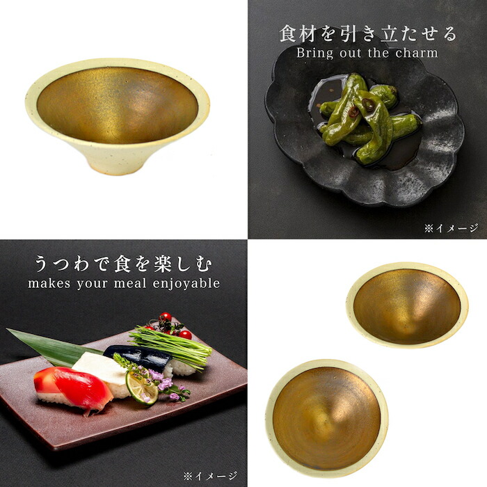 楽天市場】信楽焼 焼〆金彩5.1そり鉢 焼物皿 料亭 業務用食器 ホテル