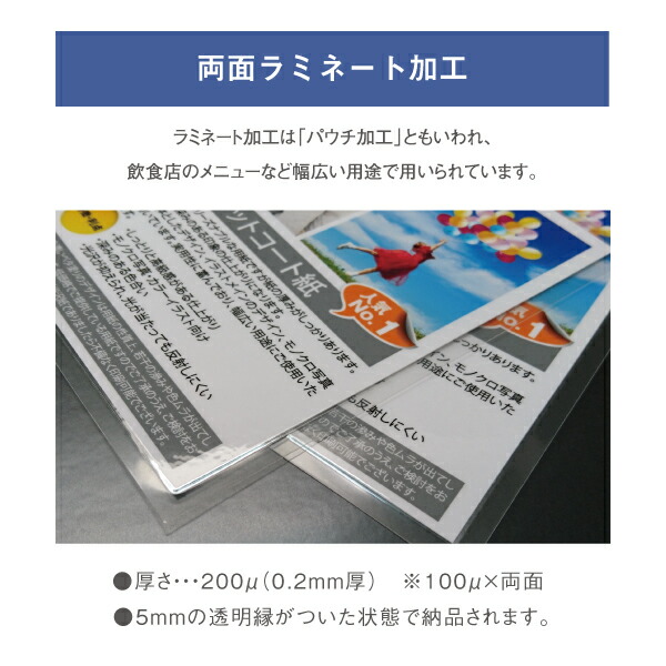 楽天市場】【単品注文不可】【 ポスター印刷 オプション加工 】 両面