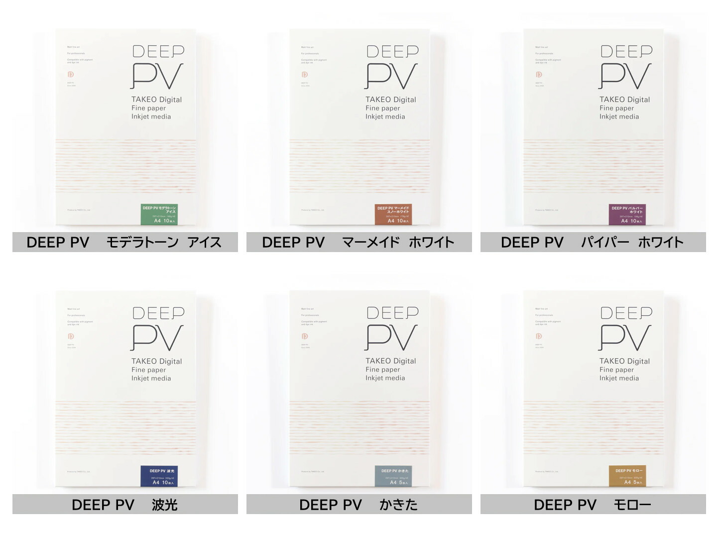 楽天市場】竹尾｜TAKEO インクジェット専用 高級写真用紙DEEP PV 波光