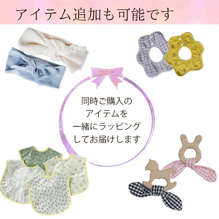楽天市場】双子用 出産祝い ベビーギフト 男女ツインズ 男の子 女の子