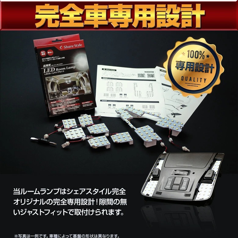 楽天市場】クロストレック GUD GUE ツーリング リミテッド LED ルーム