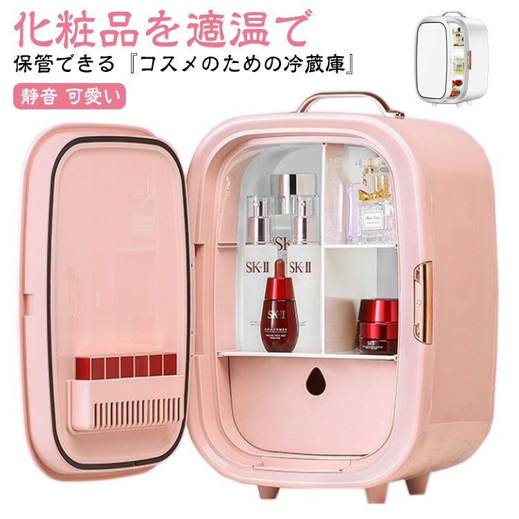 冷蔵庫 ピンク」の人気商品一覧 | 安い商品を通販サイトから探す