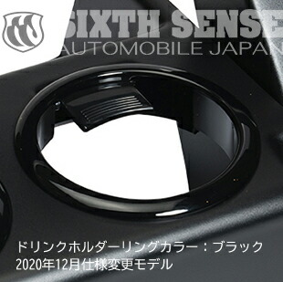 楽天市場】アクア 専用 エアロナビバイザー ダッシュテーブル ドリンク