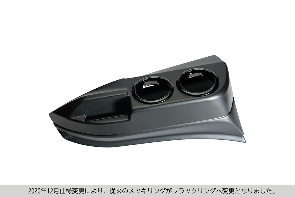 楽天市場】ハリアー 60系 ダッシュテーブル ドリンクホルダ : シックス