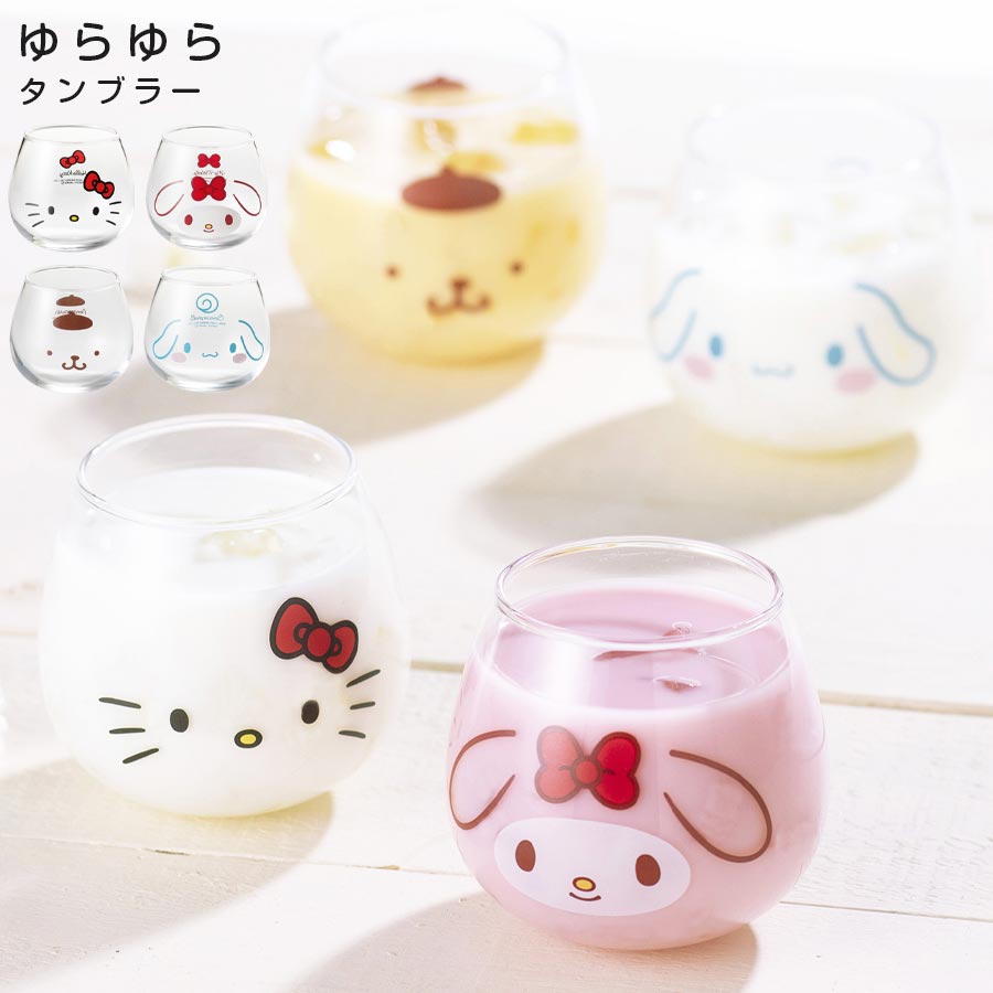 楽天市場】『楽天スーパーSALE ほぼ全品 15%OFF』 Sanrio グラス