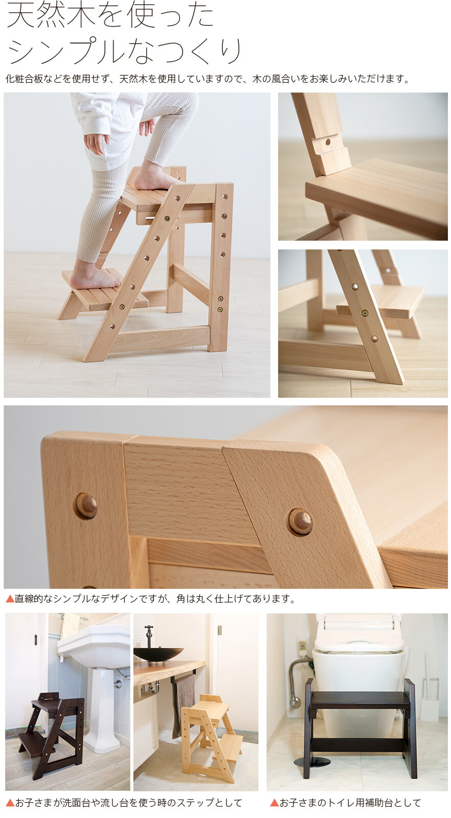 楽天市場】木製 「ステップ＆スツール」【滑り止め付き新仕様】 子供