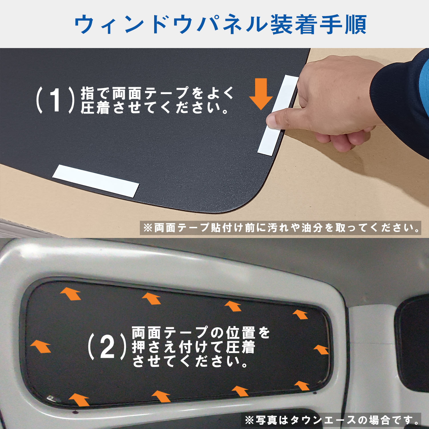 楽天市場】200系 ハイエース スーパーGL 標準幅 ウィンドウパネル 5面