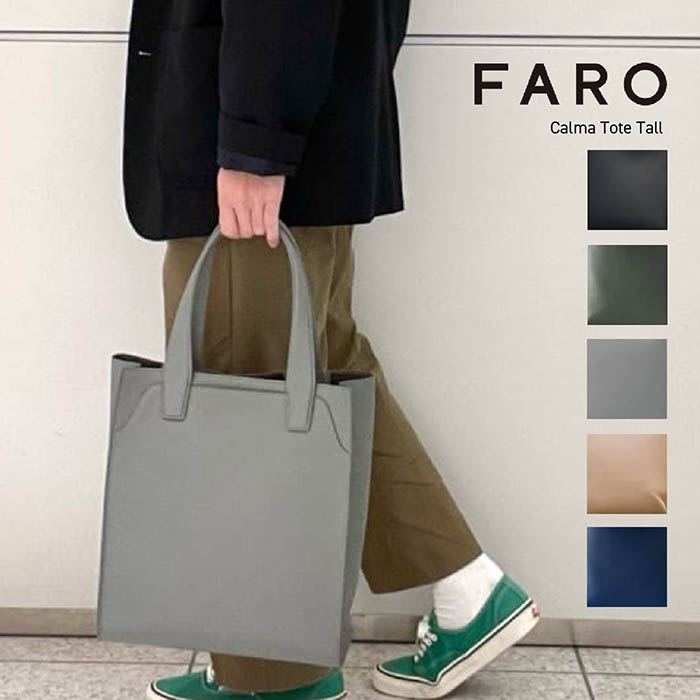 楽天市場】＼楽天スーパーSALE／【正規 取扱店 ポイント10倍】FARO