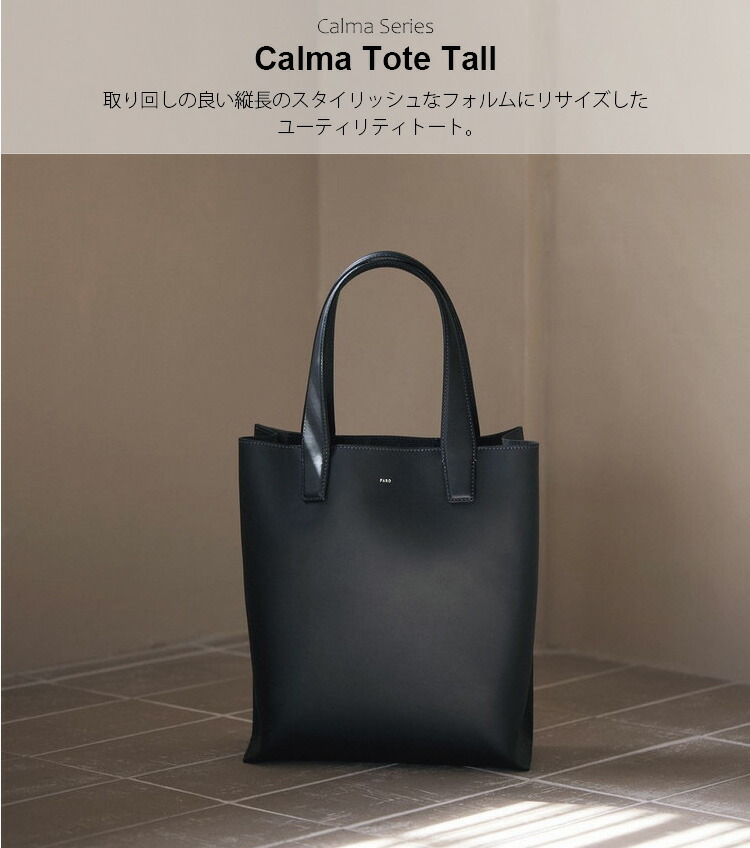 楽天市場】＼楽天スーパーSALE／【正規 取扱店 ポイント10倍】FARO