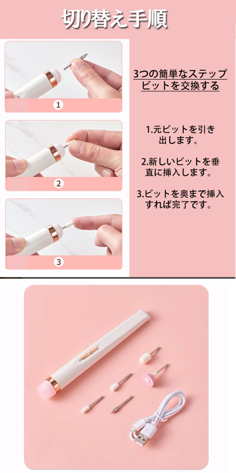 楽天市場】ネイルケア ネイルマシン セット ネイルポリッシャー 自宅