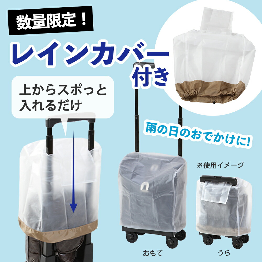 楽天市場】スワニー キャリーバッグ 公式 エマイロVI M18 2色展開