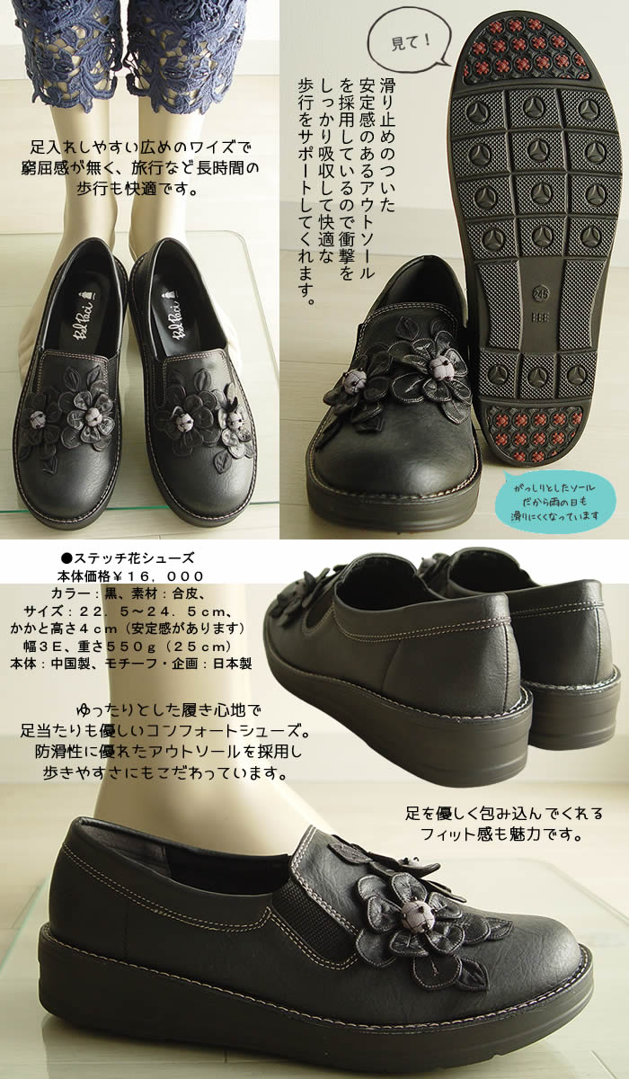 楽天市場】【3E】4cmヒール フラットシューズ ウエッジソール