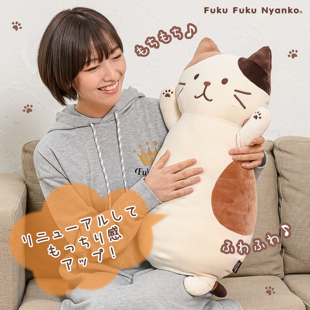 楽天市場】ぬいぐるみ 猫 大きい ビッグサイズ 抱き枕 抱きぐるみ