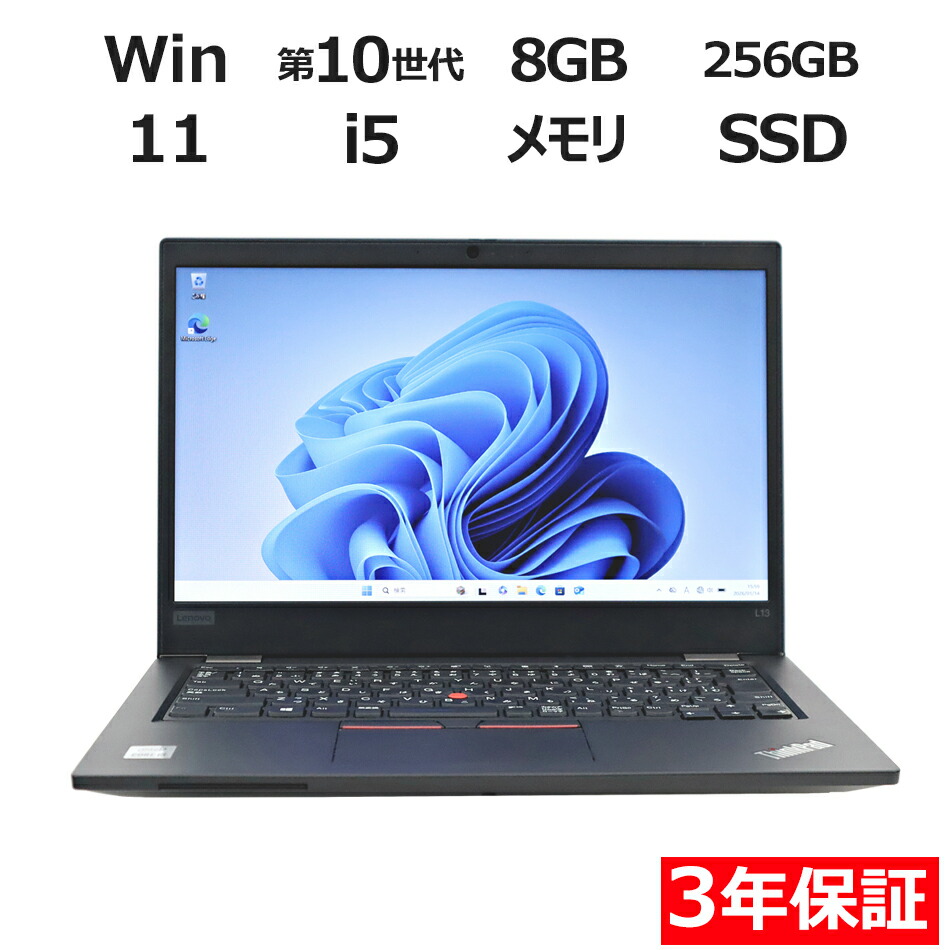 楽天市場】Dynabook [A6X1LYF7421A] dynabook X83/LY：Core i5-1340P