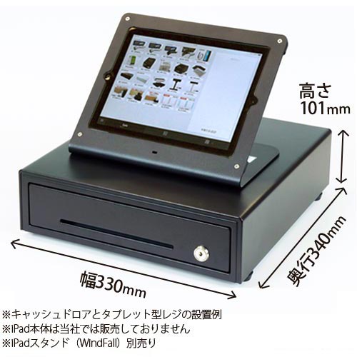 楽天市場】日本製 3年保証 ビジコム 手動開閉式 キャッシュドロア