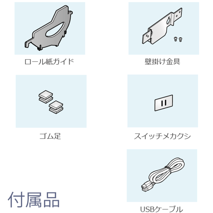 楽天市場】＜POSレジ＞【スター精密正規代理店】square対応 USB接続