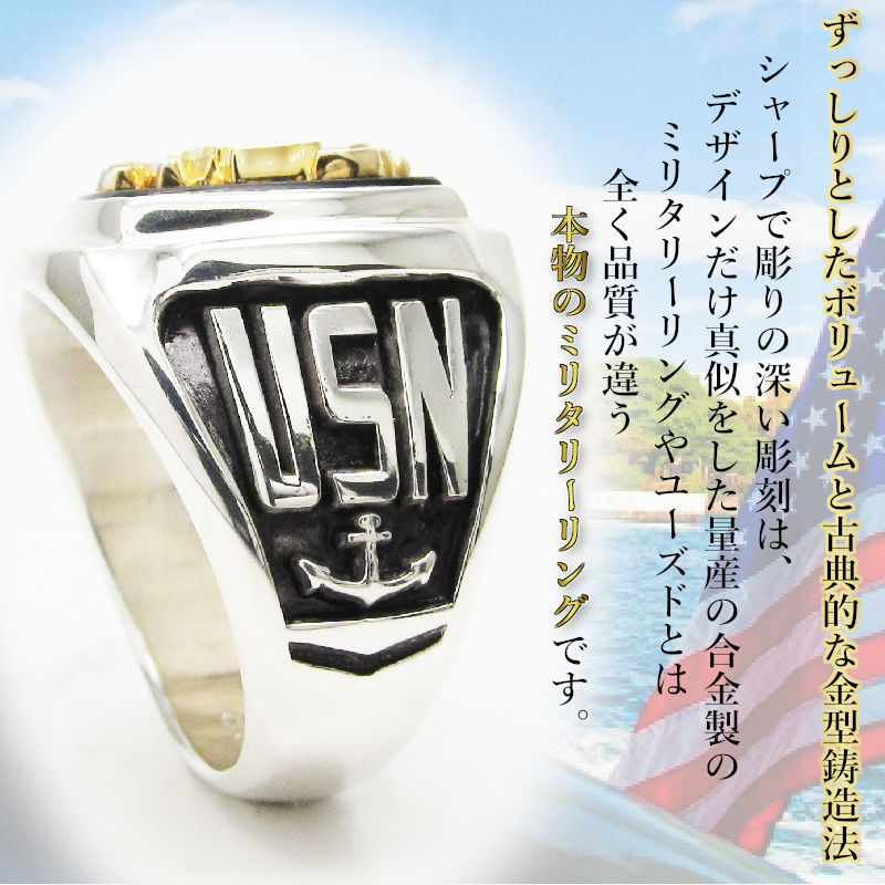 楽天市場】NAVY USN カレッジリング ミリタリーリング USNAVY ネイビー