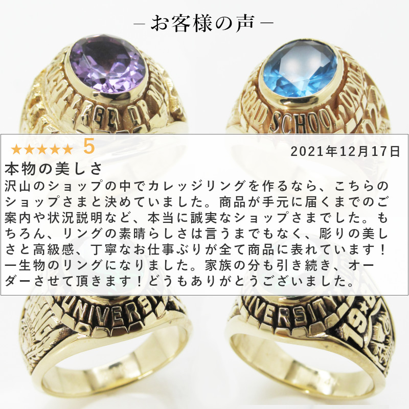 楽天市場】【14金】カレッジリング 天然オニキス 1010型 送料無料