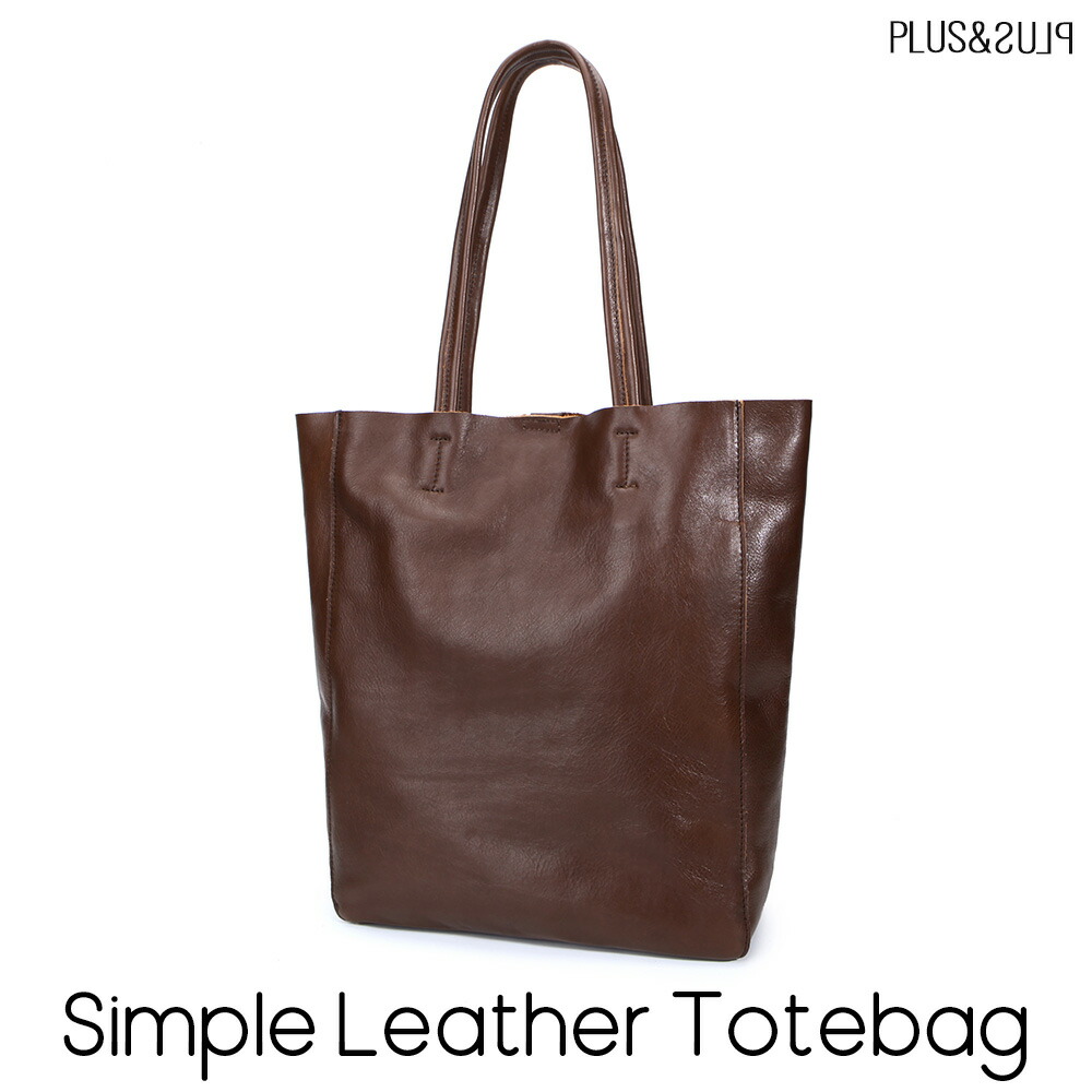 楽天市場】トートバッグ 本革 レザー 縦長 A4 肩掛け シンプル