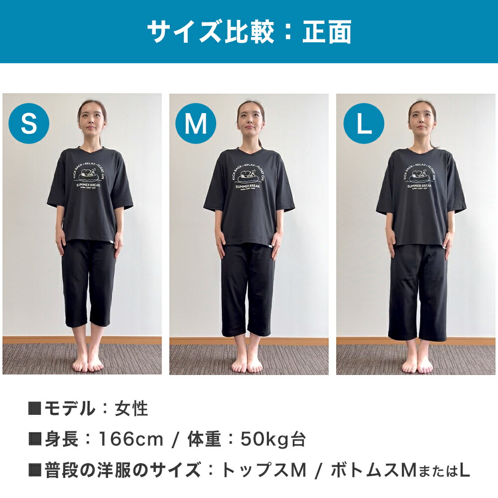 楽天市場】【AOKI公式】 リカバリーケアプラス 五分袖 七分丈パンツ